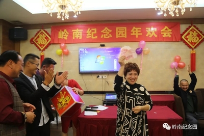 w66利来国际年会